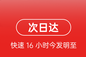 营口兰旗航空邮寄航空货运 航空货运